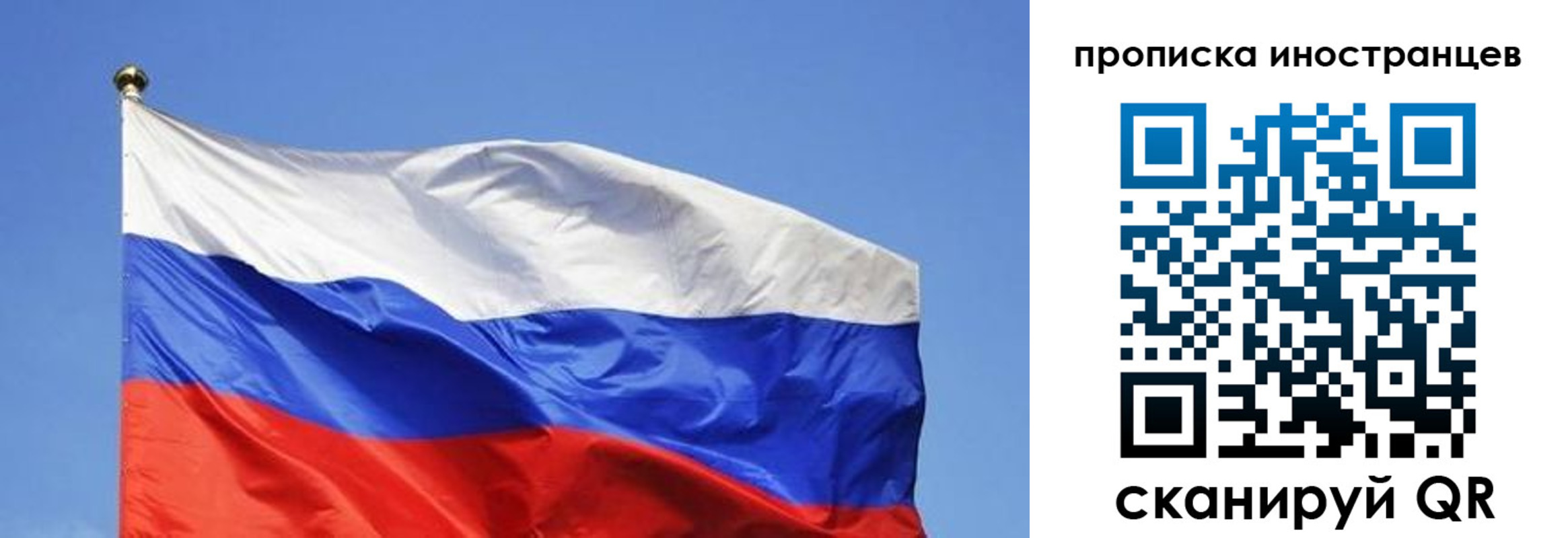регистрация в Борзе