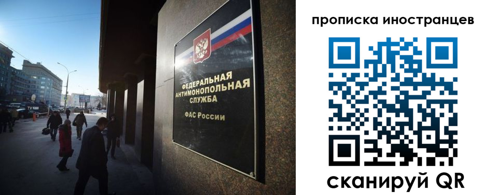 временная регистрация купить в Борзе